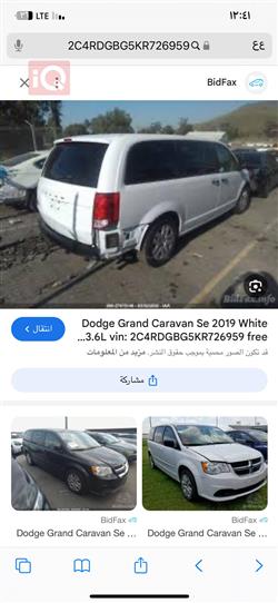 Dodge Grand Caravan